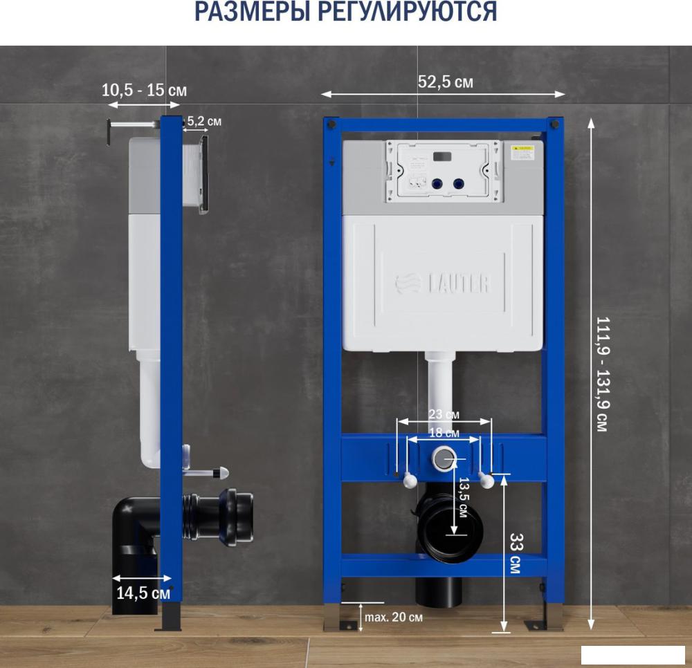 Инсталляция для унитаза Lauter 21901002 с кнопкой 219701J (хром)
