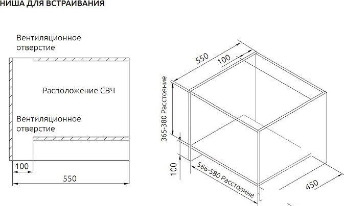 Микроволновая печь Evelux MW 253 B