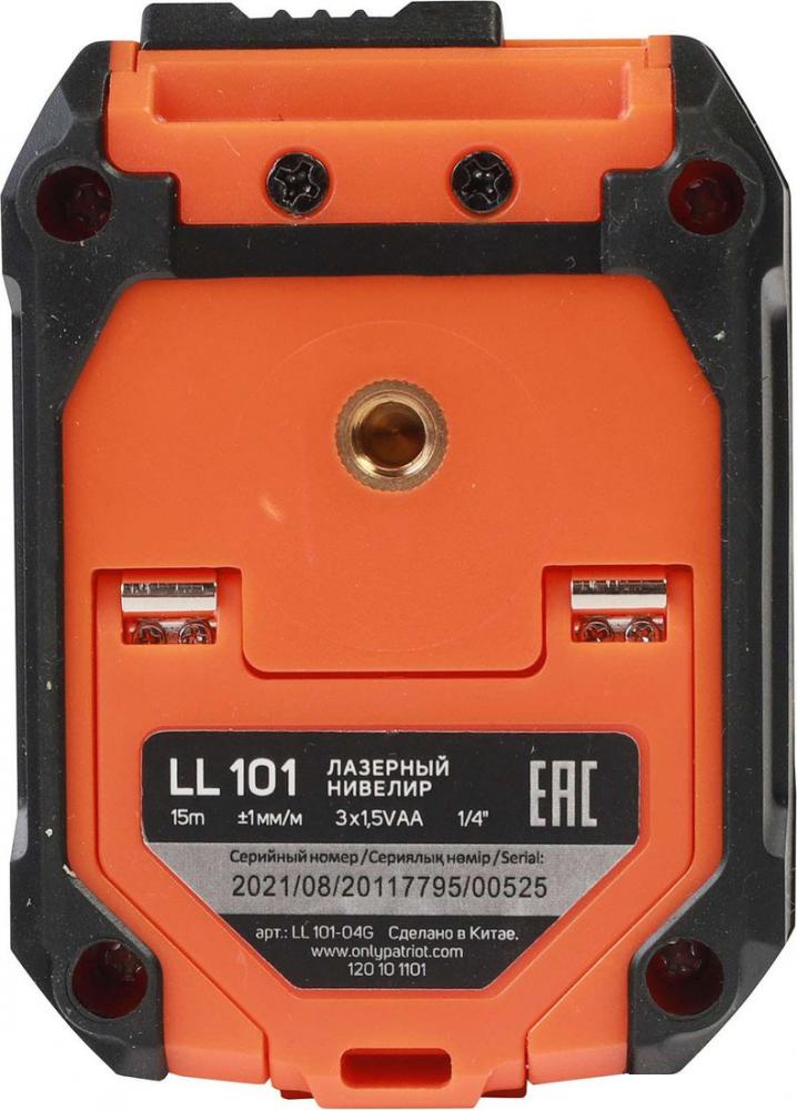 Лазерный нивелир Patriot LL 101 120101101