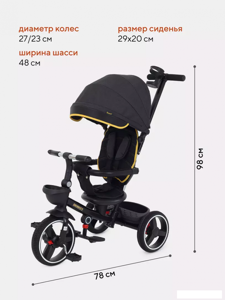 Детский велосипед Rant Gravity RB200 (графит)