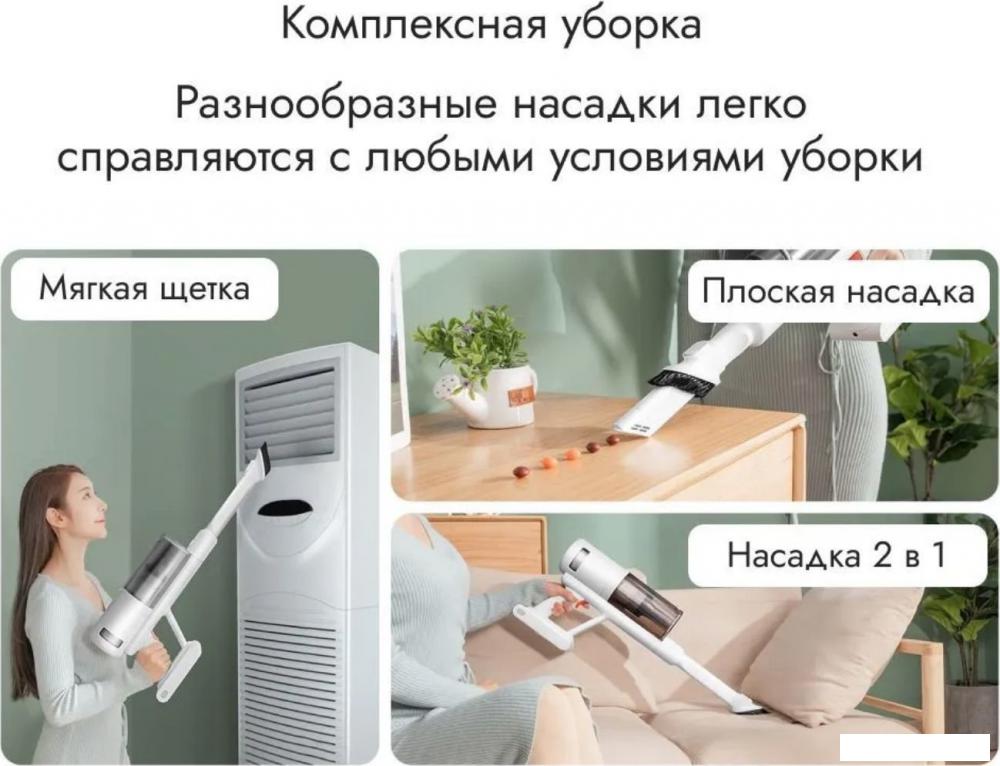Пылесос Lydsto V11H YM-V11H-W03 (белый) Пылесос Lydsto V11H YM-V11H-W03 (белый)