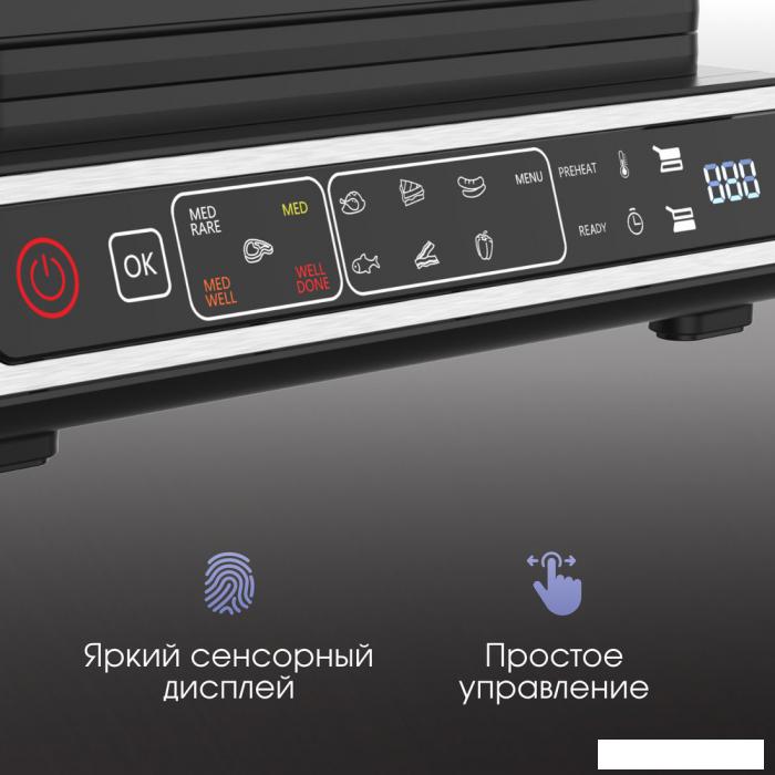 Электрогриль Zigmund &amp; Shtain Grillmeister ZEG-941