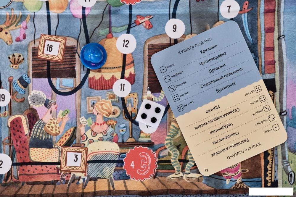Настольные игры Экивоки классическая (третье издание)
