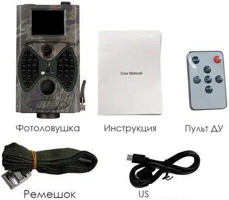 Фотоловушка Suntek HC-300A