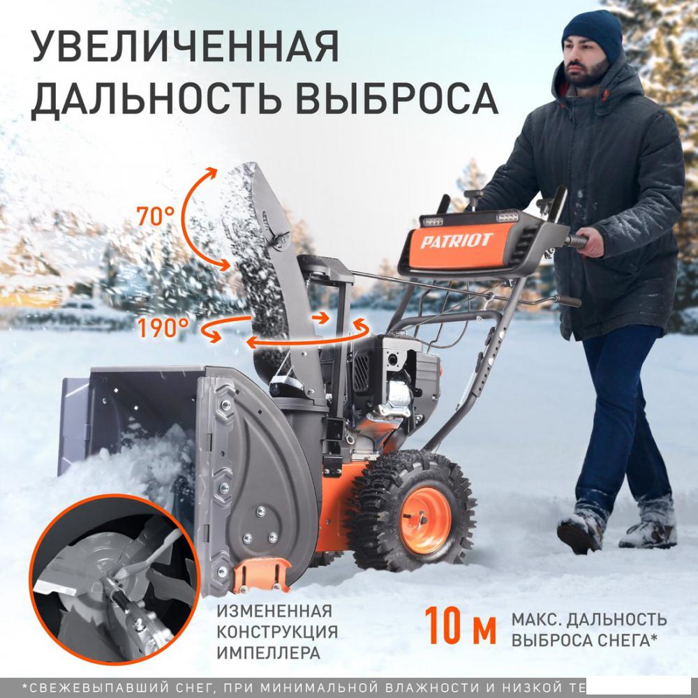 Снегоуборщик Patriot Сибирь 67 E