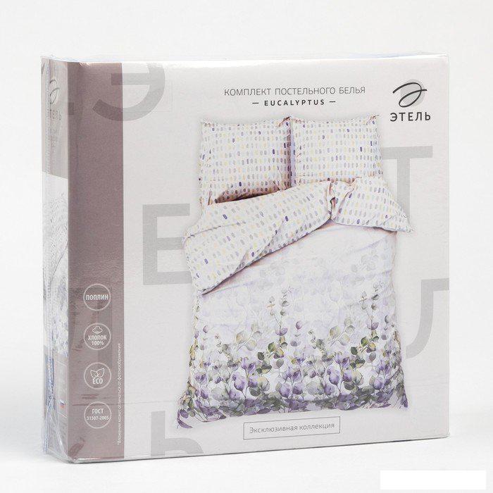 Постельное белье Этель Eucalyptus 5181645