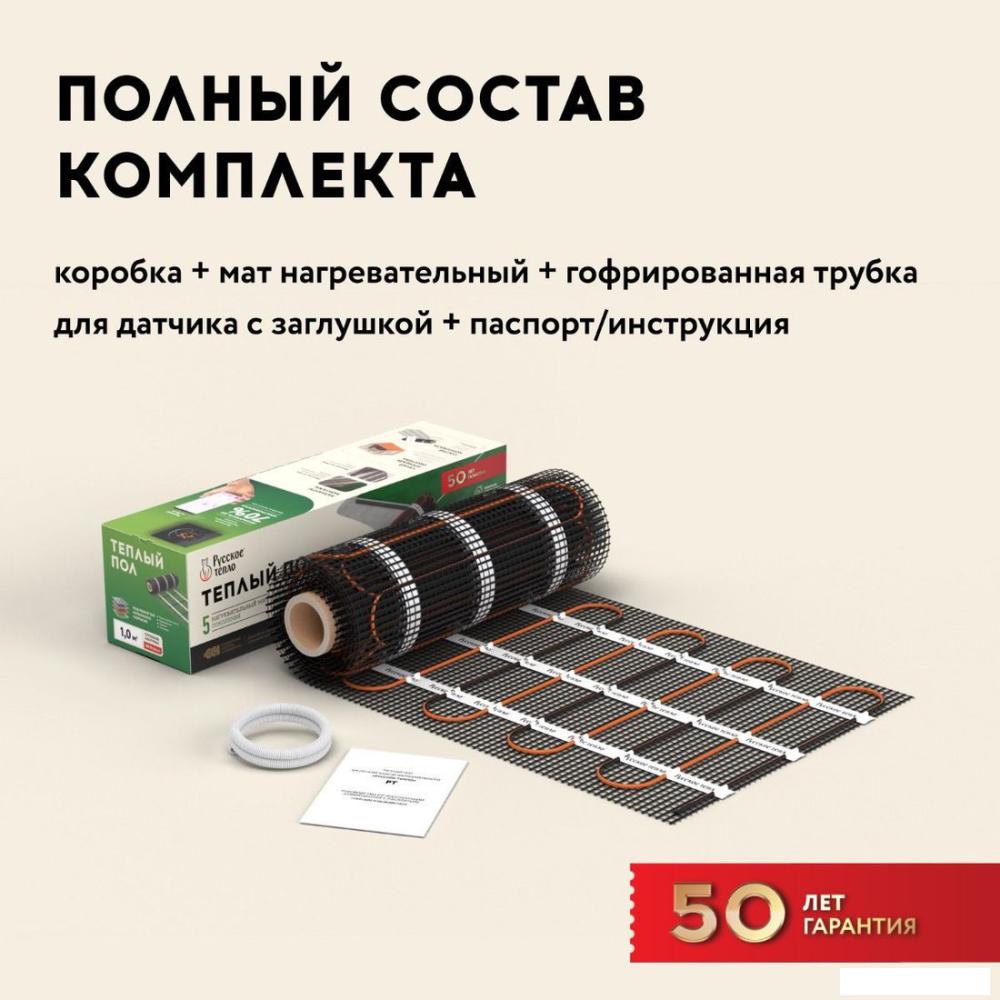 Нагревательный мат Русское тепло РТ-800-5.00 2285215