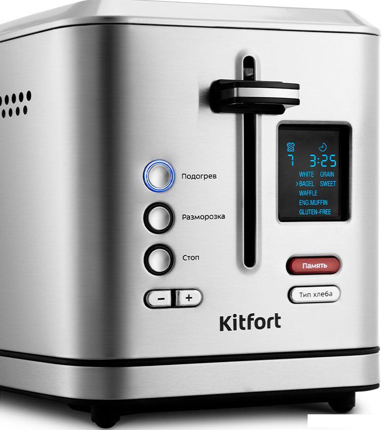 Тостер Kitfort KT-2049