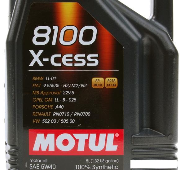 Моторные масла Motul 8100 X-cess 5W40 5л