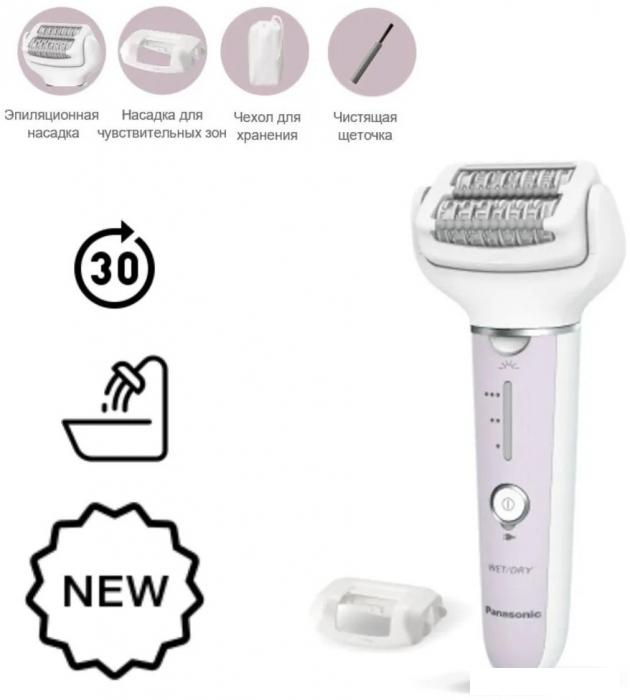 Эпилятор Panasonic ES-EY30-V520