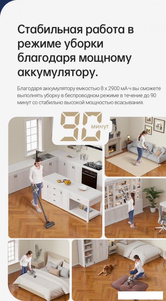 Пылесос Dreame R20 Cordless Vacuum Cleaner VTV97A