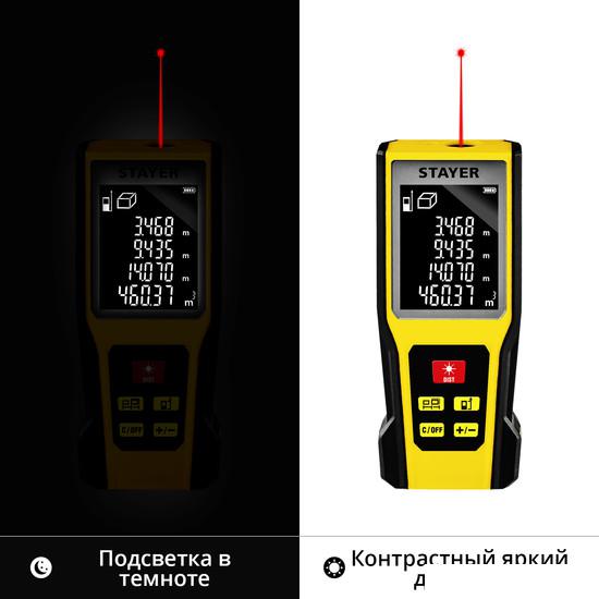 Лазерный дальномер Stayer Professional LDM60 34957