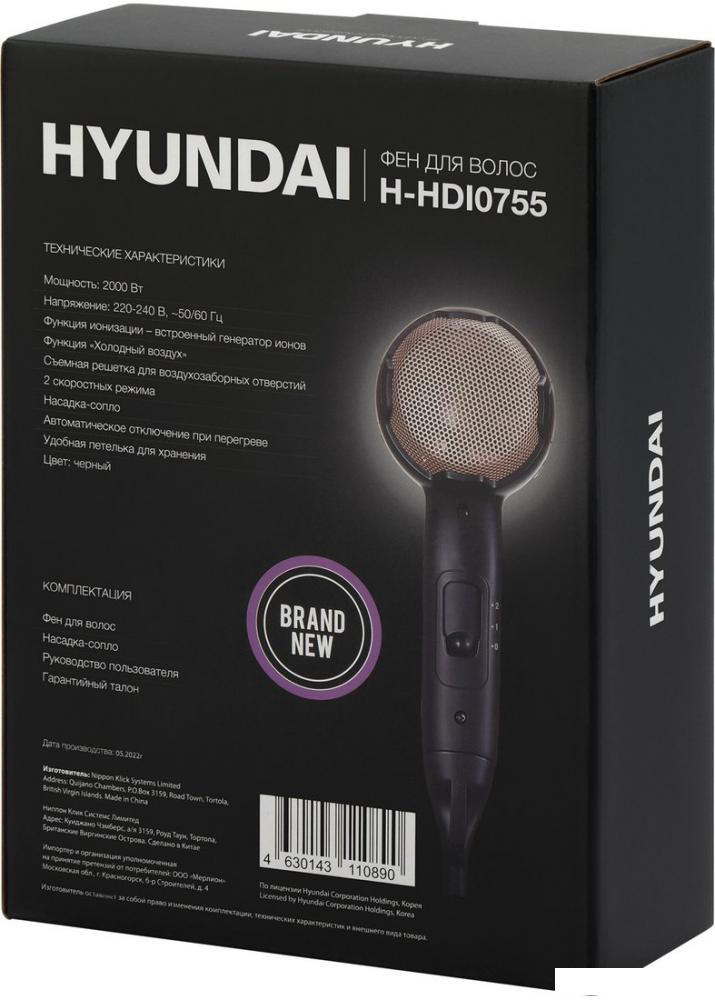 Фен Hyundai H-HDI0755