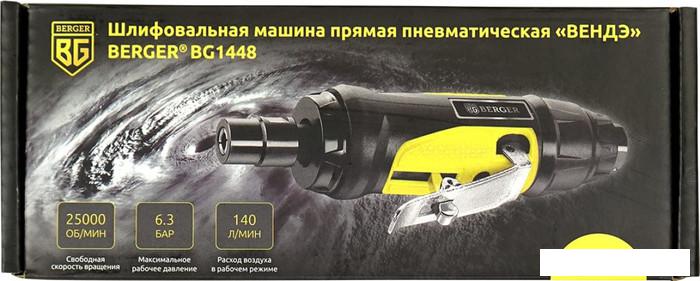 Пневмошлифмашины Berger BG1448