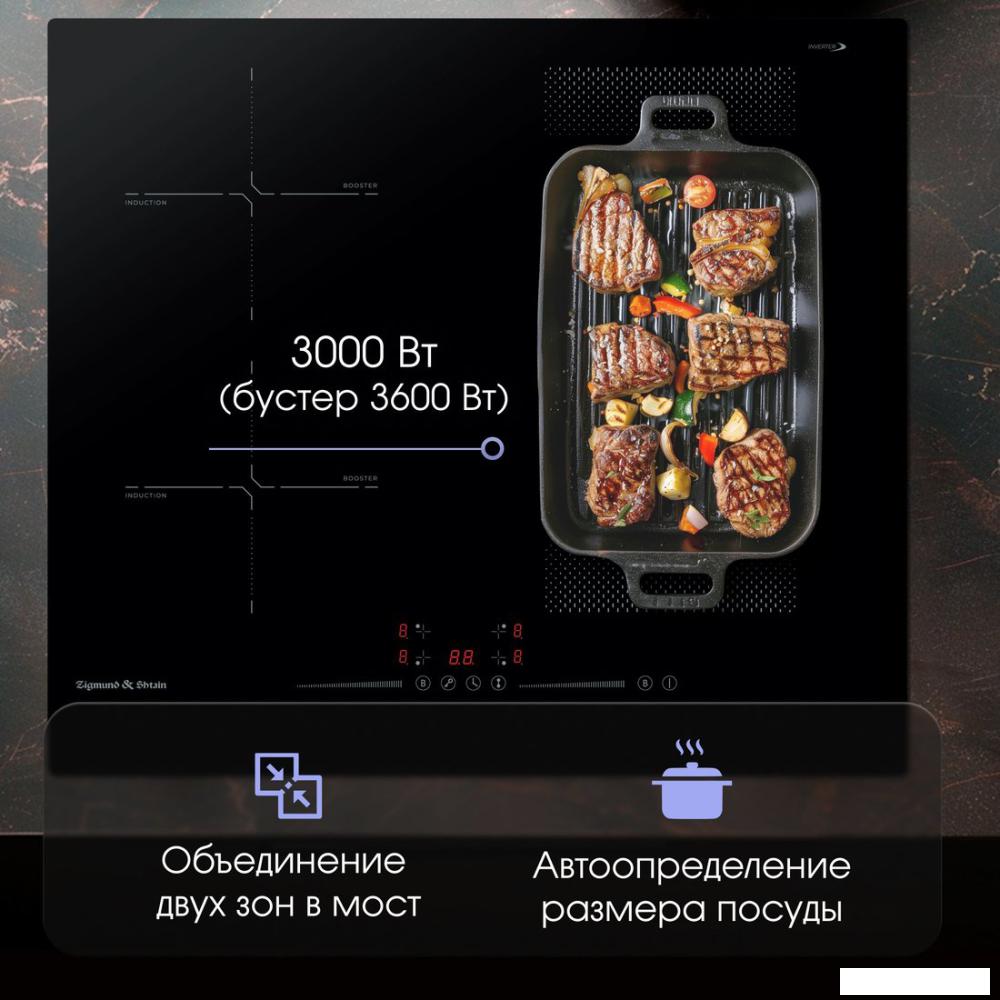 Варочная панель Zigmund &amp; Shtain CI 61.6 B