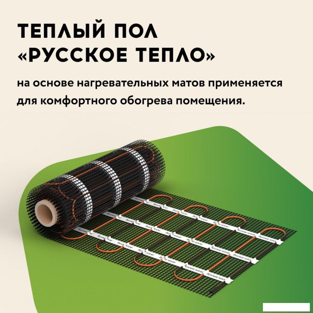 Нагревательный мат Русское тепло РТ-800-5.00 2285215