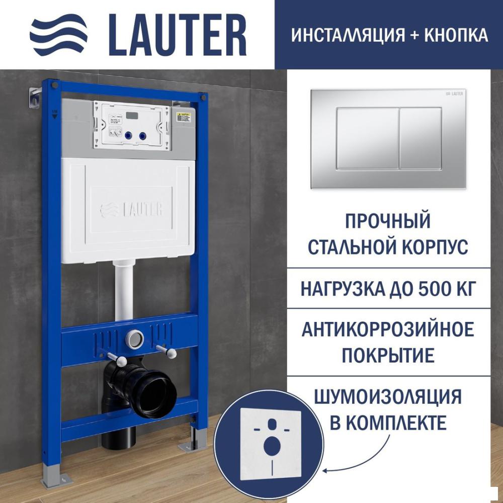 Унитаз подвесной Lauter Longer 2110822 с кнопкой 219703J (прямоугольная, сатин)