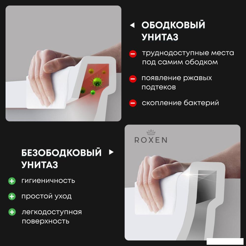 Унитаз напольный Roxen Antares Rimless Soft Close 600185-01