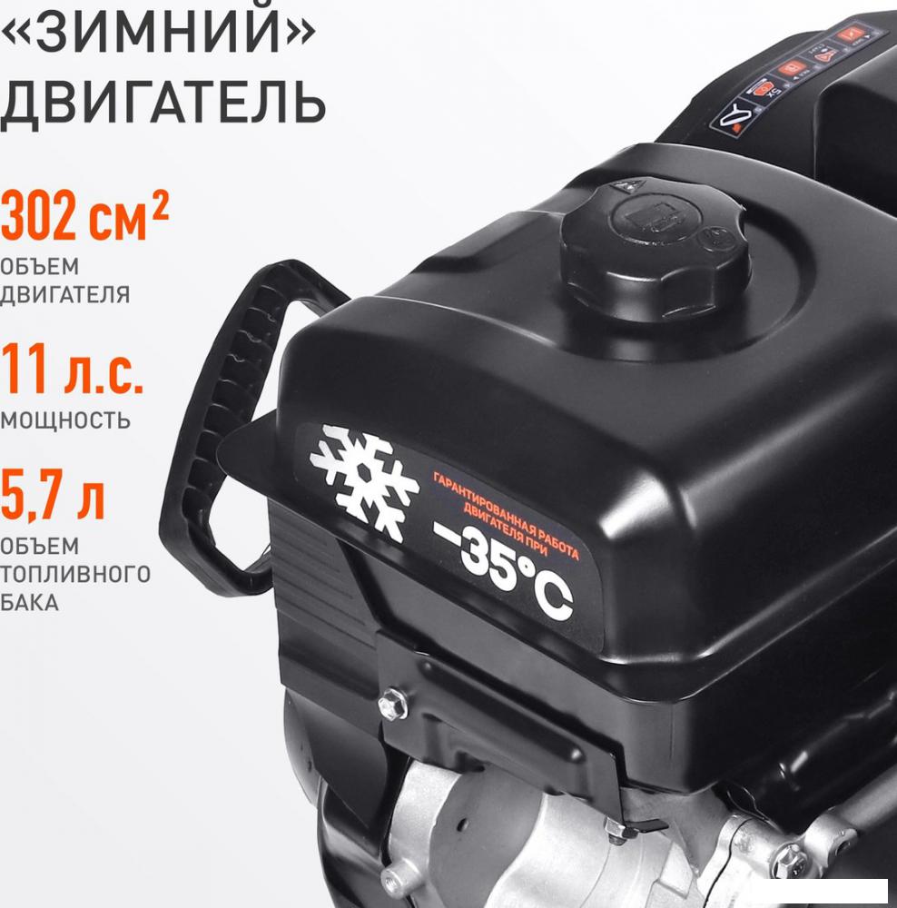 Снегоуборщик Patriot PS 911