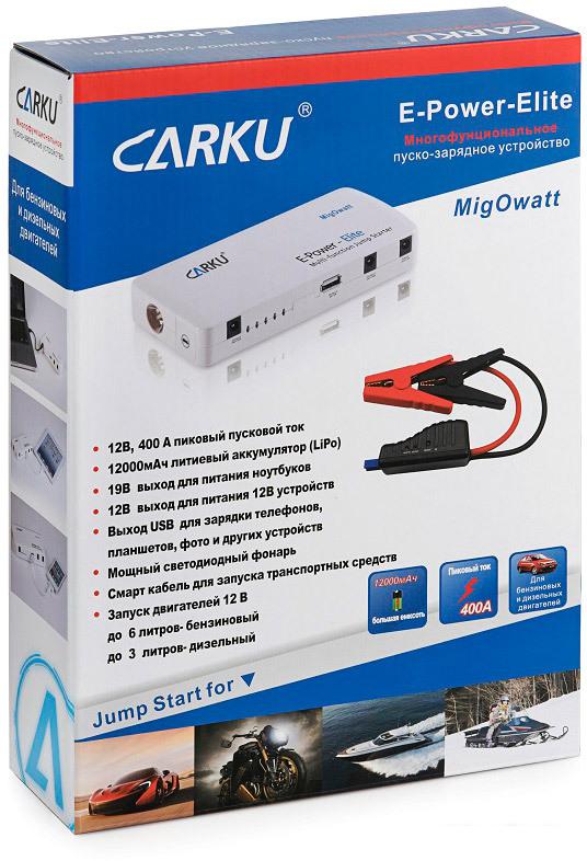 Портативное пусковое устройство Carku E-Power Elite