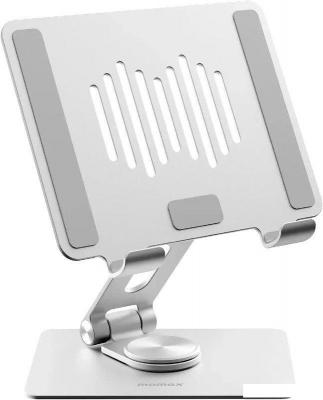 Подставка Momax KH12S (серебристый)