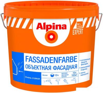 Краски и эмали Alpina Expert Fassadenfarbe (15 л)