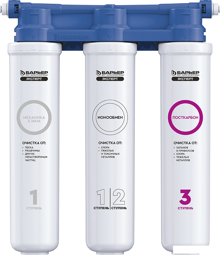 Стационарная система "под мойкой" БАРЬЕР Эксперт Слим Стандарт Н811Р00