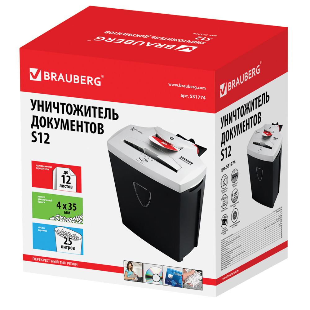 Шредер BRAUBERG S12 531774