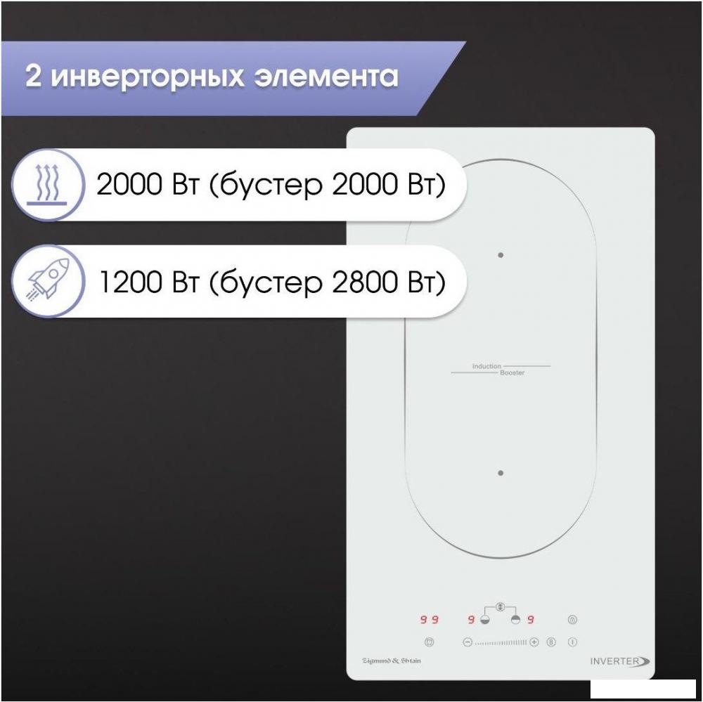 Варочная панель Zigmund & Shtain CI 29.3 W