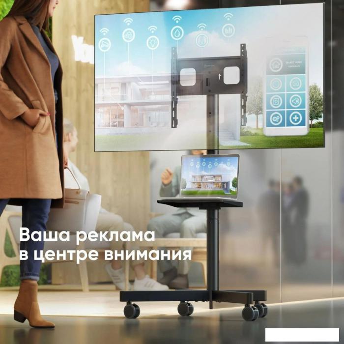 Стойка для телевизора Onkron TS1137 (черный)