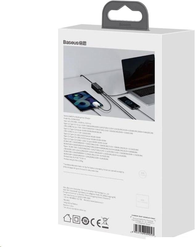 Сетевое зарядное Baseus CCGP000101