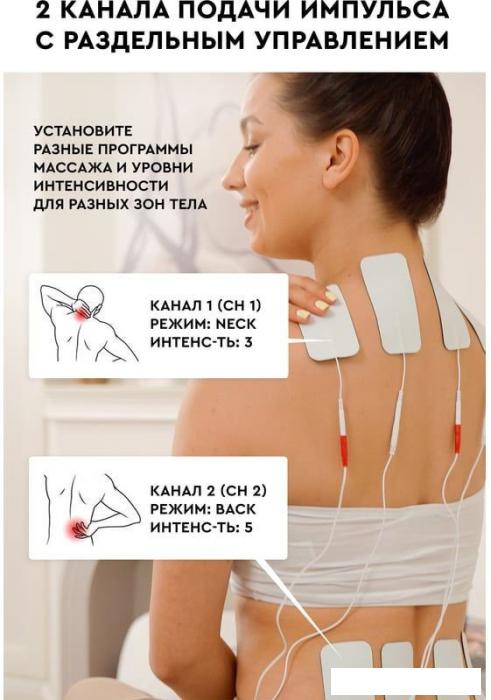 Миостимулятор Planta EMS-300