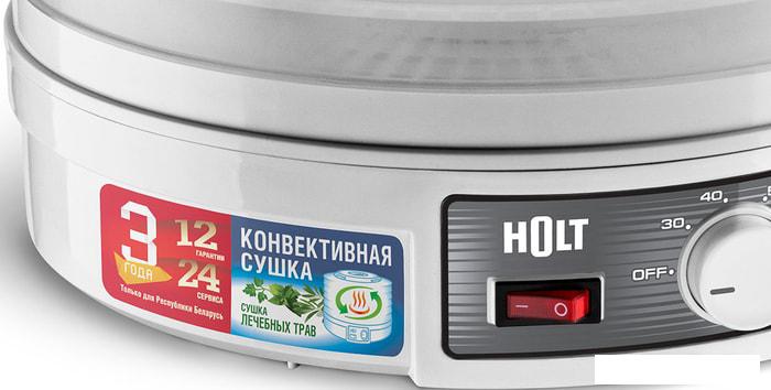 Сушилки для овощей и фруктов Holt HT-FD-002 (белый)