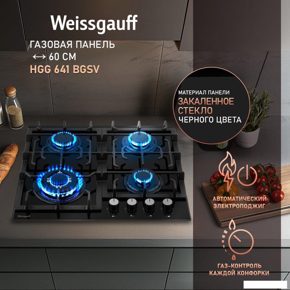 Варочная панель Weissgauff HGG 641 BGSV