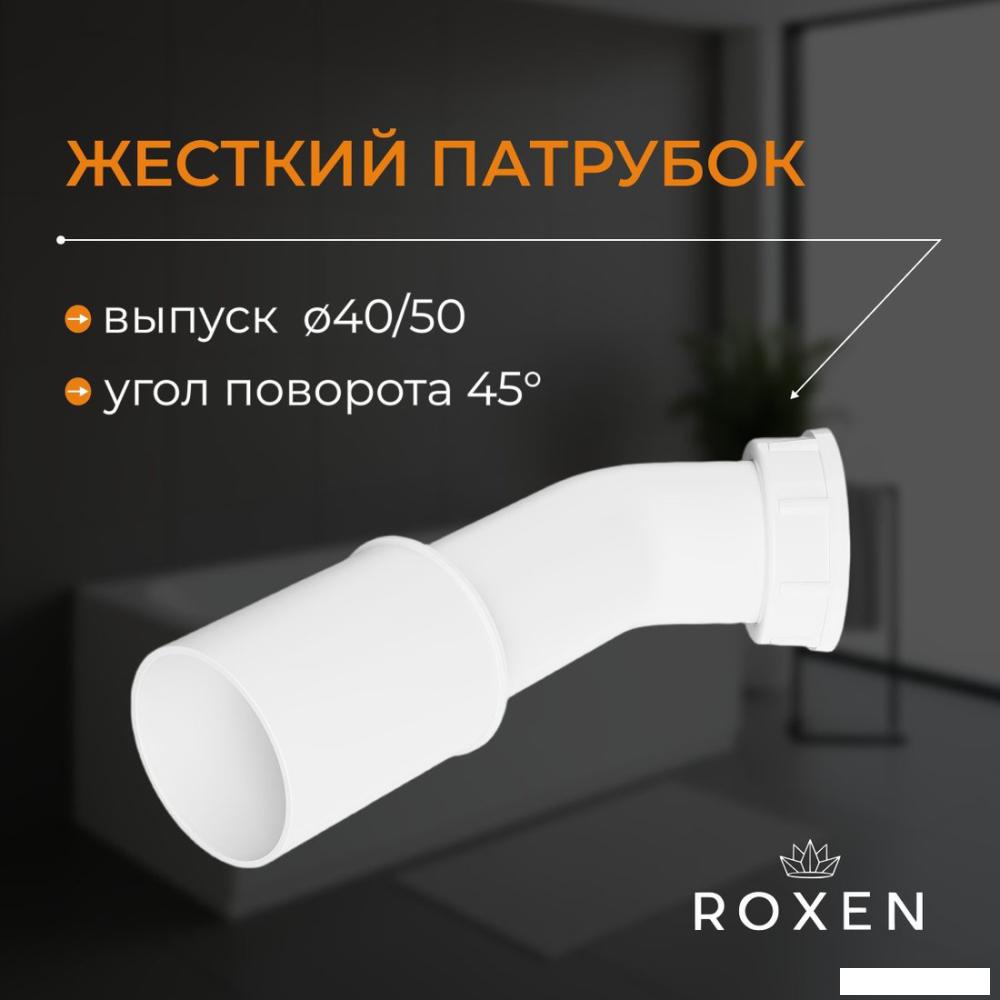 Сифон Roxen R70C-G