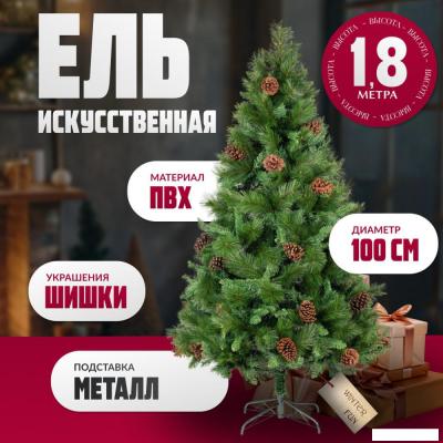 Ель Winter Fun Drop SZ1017G-180 (180см)