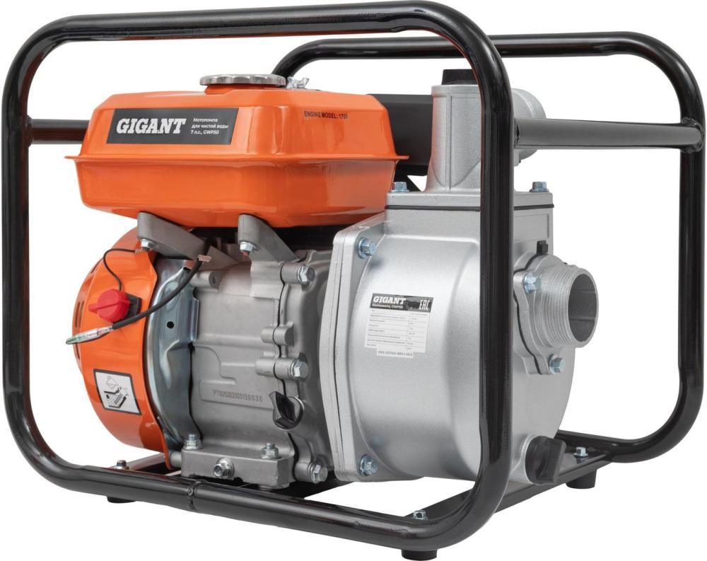 Мотопомпа Gigant GWP50