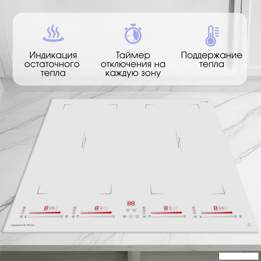 Варочная панель Zigmund & Shtain CI 29.6 W