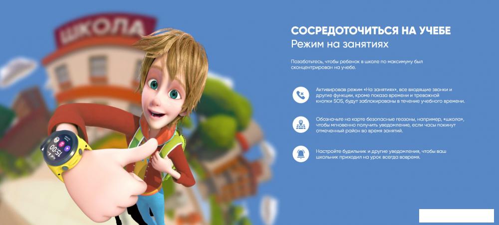 Умные часы и браслеты Elari KidPhone 4GR (желтый)