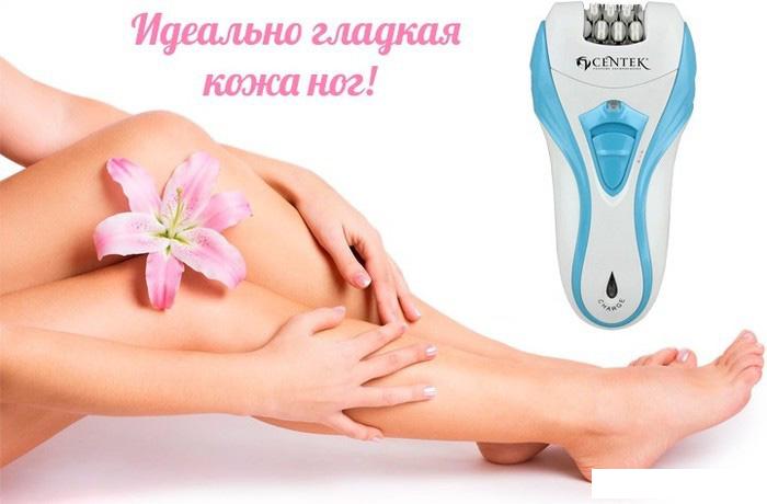 Эпилятор CENTEK CT-2190