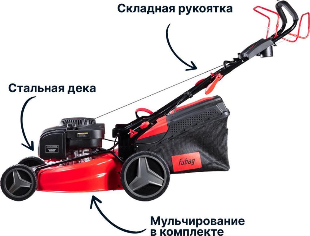Газонокосилка Fubag FPL 53 SMF ES 46285
