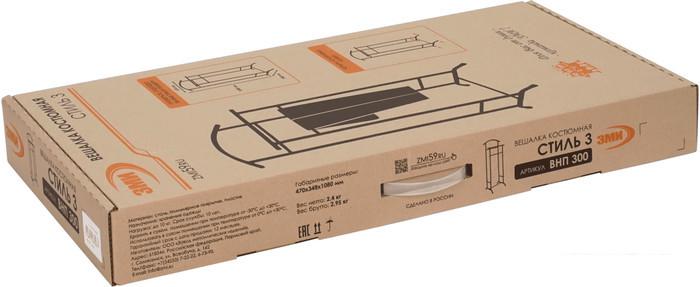 Стойка для одежды ЗМИ Стиль 3 ВНП 300 (черный)