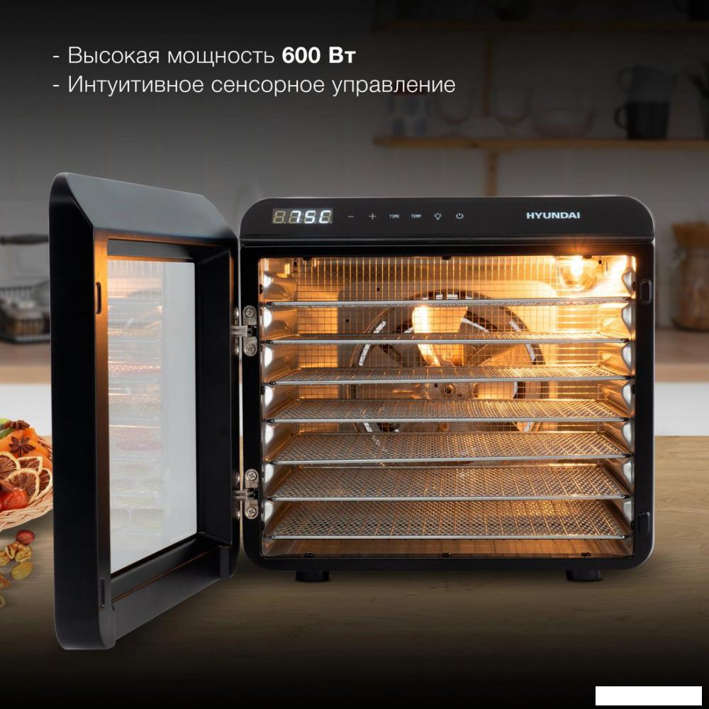 Сушилка для овощей и фруктов Hyundai HYFD-8801