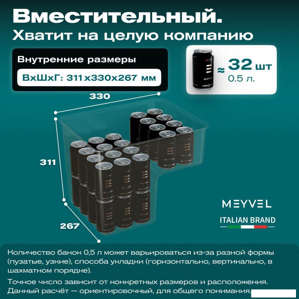 Компрессорный автохолодильник Meyvel AF-N20 20л (черный)