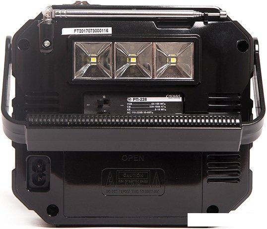 Радиоприемник Сигнал РП-228