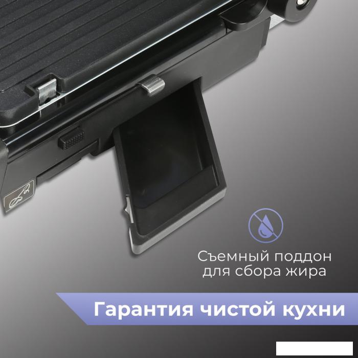 Электрогриль Zigmund &amp; Shtain Grillmeister ZEG-941