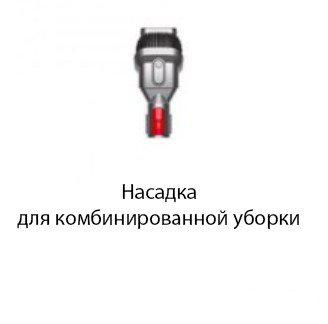 Пылесос Dyson Gen5detect Absolute 446989-01 Пылесос Dyson Gen5detect Absolute 446989-01