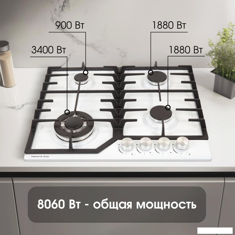 Варочная панель Zigmund &amp; Shtain G 22.6 W