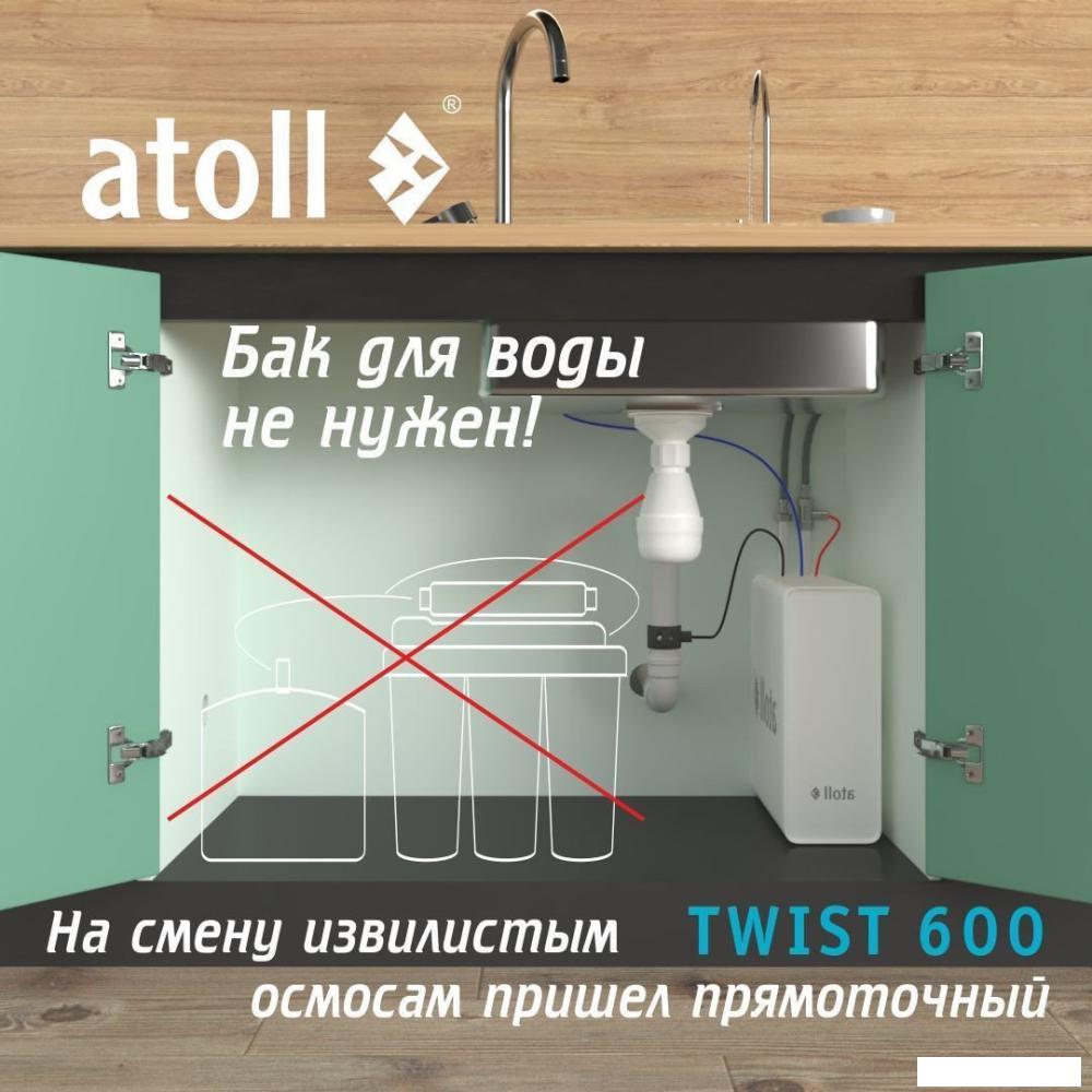Система обратного осмоса Atoll Twist 600