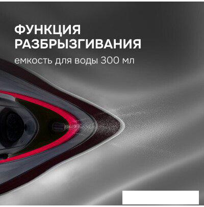 Утюг Zigmund &amp; Shtain ZSI-711